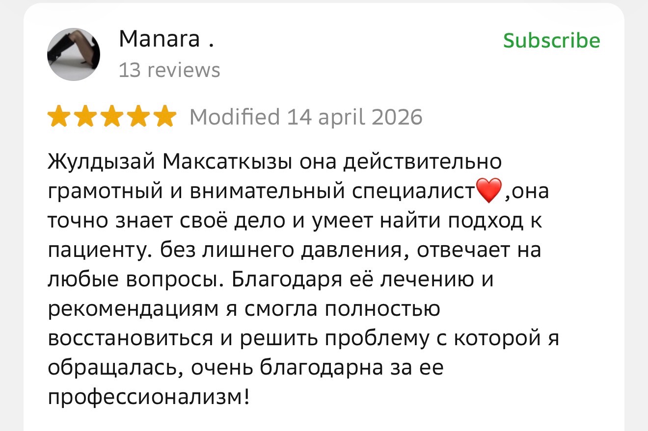 Отзыв: Manara о гинекологе Жулдызай Максаткызы