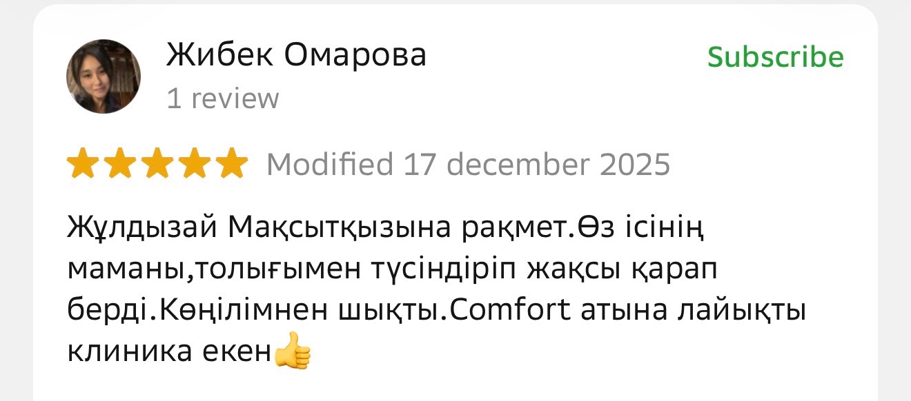 Отзыв: Жибек Омарова о Жұлдызай Максаткызы